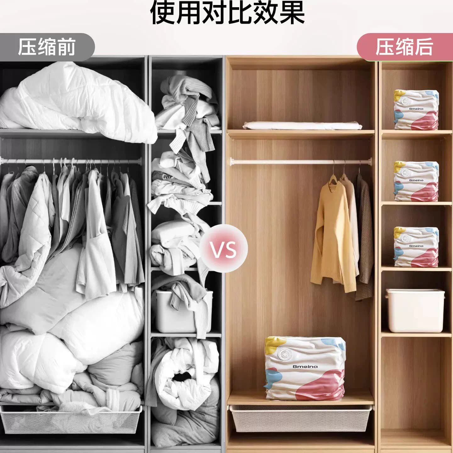 免抽气真空压缩袋衣服收纳袋加厚衣物被子专用棉被大容量衣柜卧室 - 缩略图3