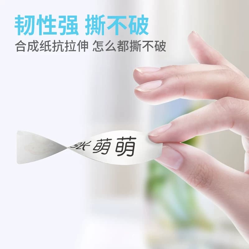 姓名贴布幼儿园名字贴纸标签防水自粘准备入园用品刺绣儿童印章贴 - 缩略图4