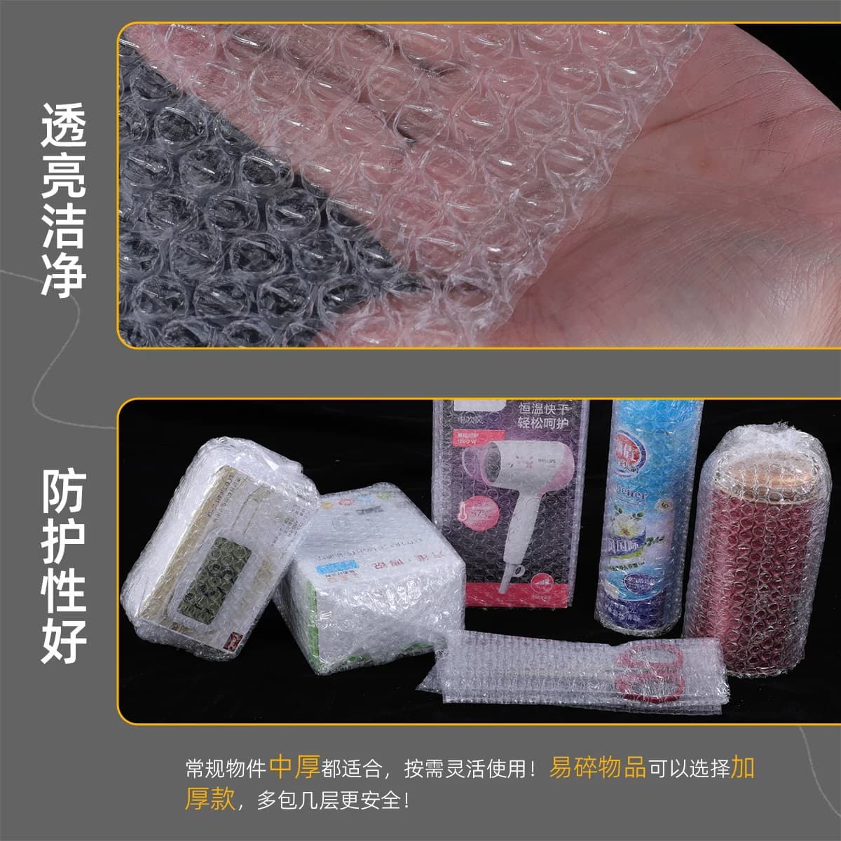 加厚防震气泡膜卷装 快递打包防碎泡泡纸包装膜泡沫纸气泡垫 汽泡 - 缩略图3