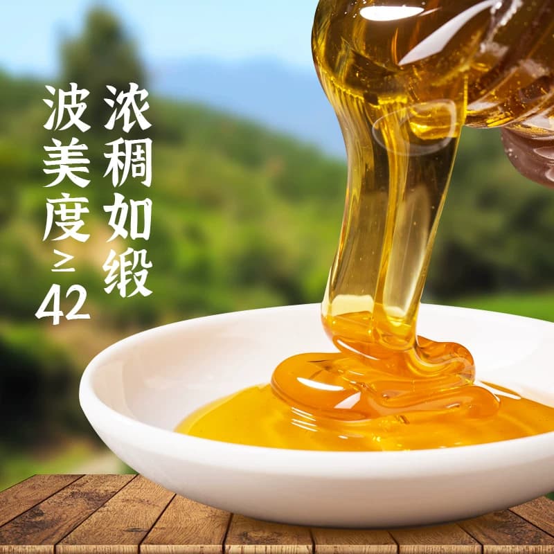 百蜂百土蜂蜜500g/1kg洋槐柚子茶官方旗舰送礼盒长辈包装农家 - 缩略图2