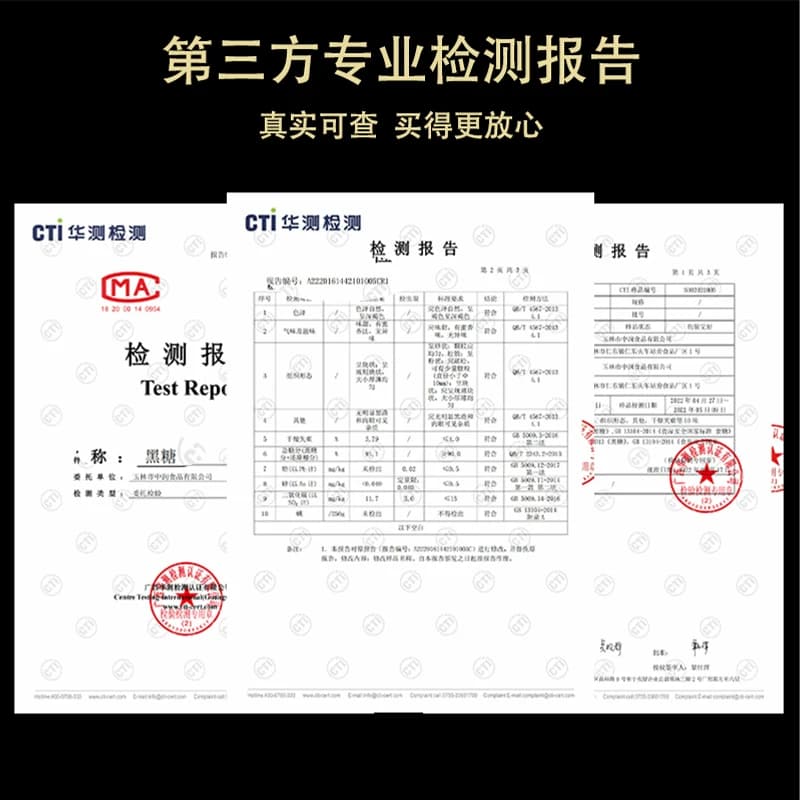 古法黑糖200块广西土甘蔗老红糖手工月子酵素大姨妈蔗糖家用新鲜 - 缩略图3