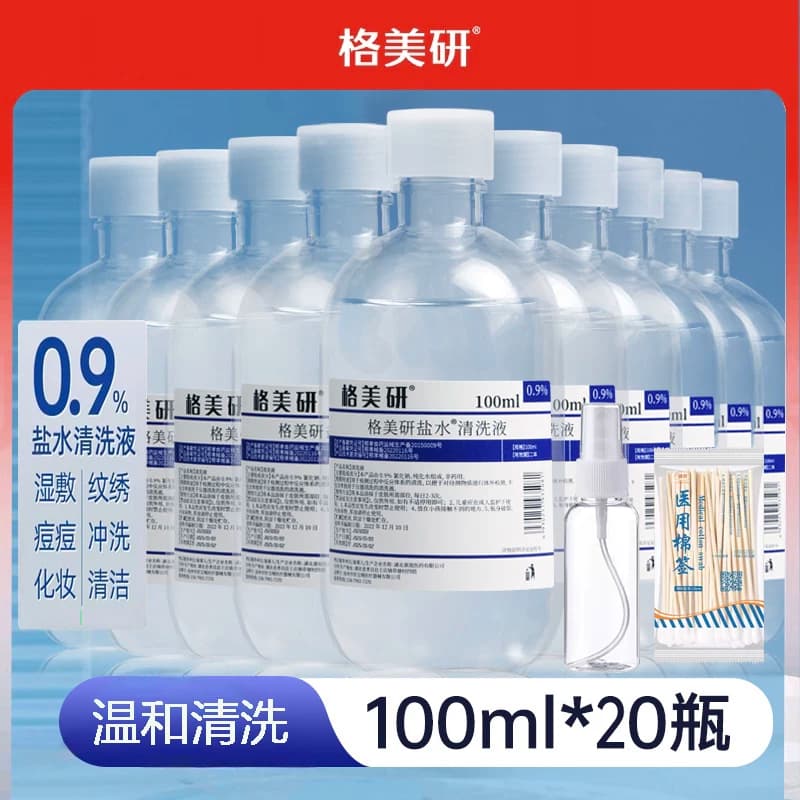 格美研生理盐水医用敷脸痘洗鼻腔0.9%氯化钠洗液ok镜清洗棉签湿敷 - 缩略图5