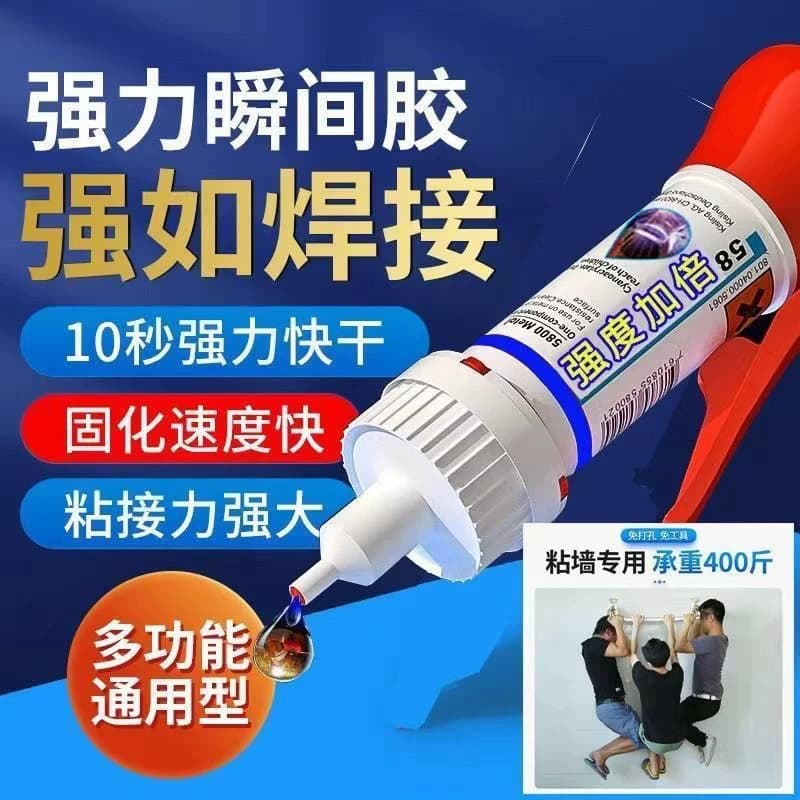 油性专用胶水胶水万能胶强力胶多功能粘得牢塑料金属玉皮革补胎焊接剂电焊502专用鞋胶鞋子防水玻璃原胶速干 - 缩略图3