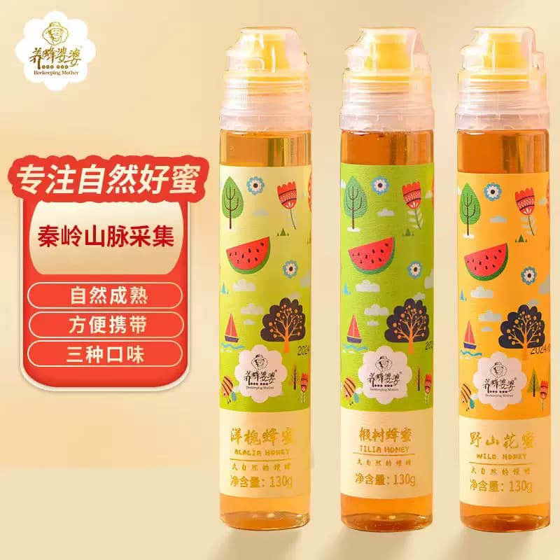 养蜂婆婆蜂蜜纯正天然洋槐花蜜百花蜜挤压小瓶便携蜂蜜小包装130g - 缩略图2