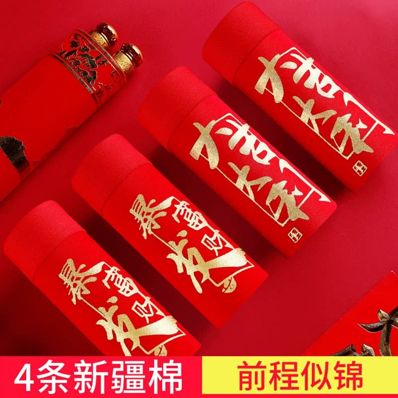 男士内裤本命年男平角纯棉大红色年礼物四角短裤头抗菌新疆棉中腰 - 缩略图2