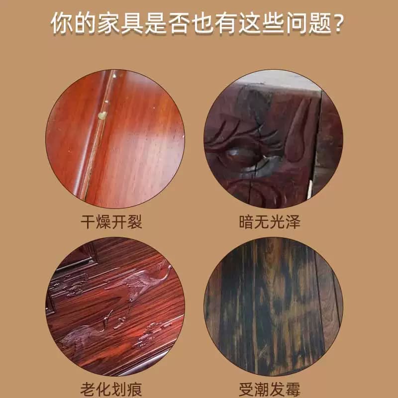 核桃油红木家具保养油木质文玩古物专用护理油防裂上光地板精油 - 缩略图4