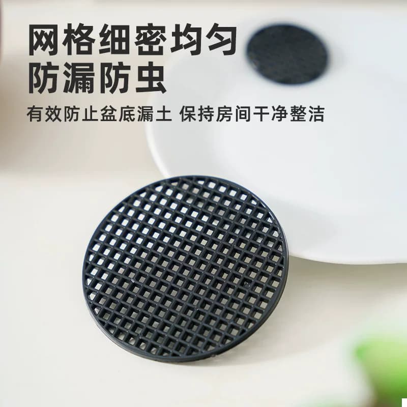 花盆垫片网垫多肉防漏土垫底圆形塑料透气网垫小中大花盆垫底网格 - 缩略图2