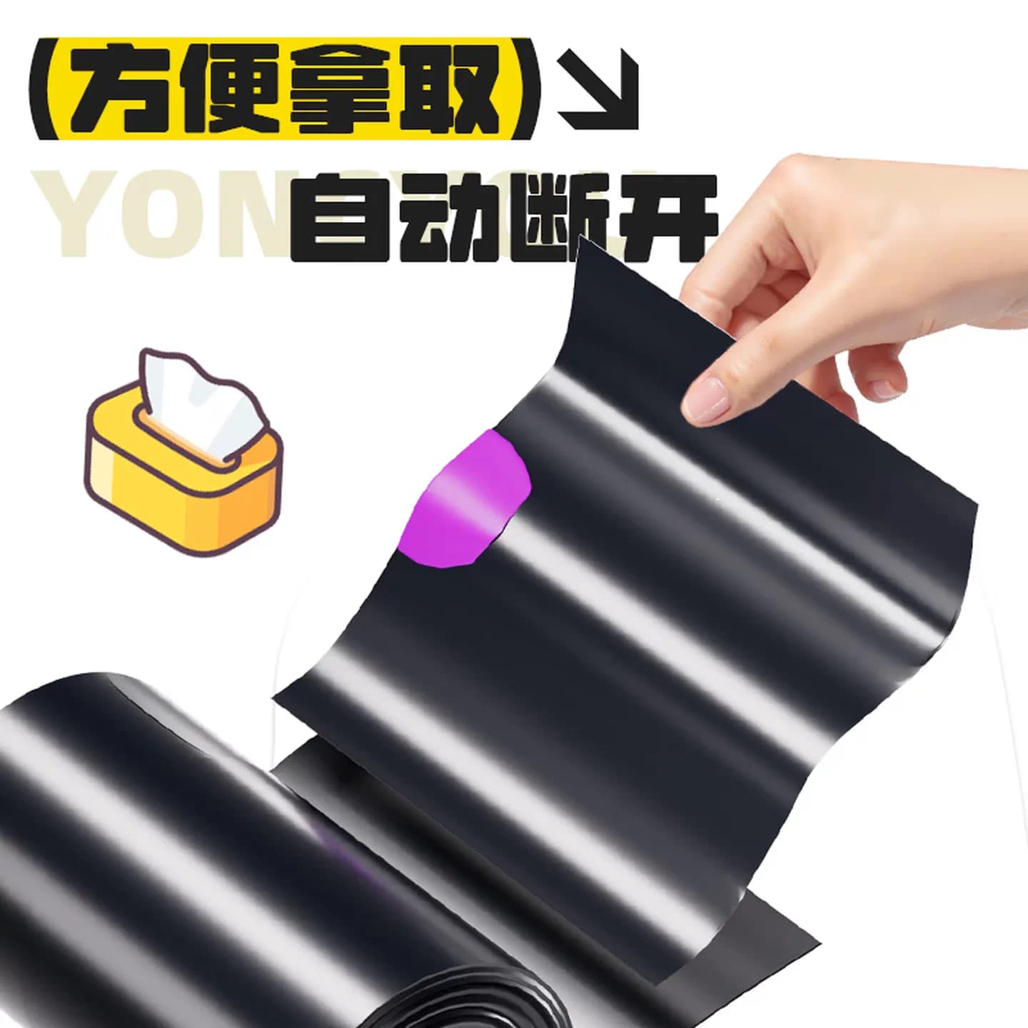 垃圾袋加厚家用手提式免撕抽绳特厚厨房用黑色大号实惠装塑料袋 - 缩略图2