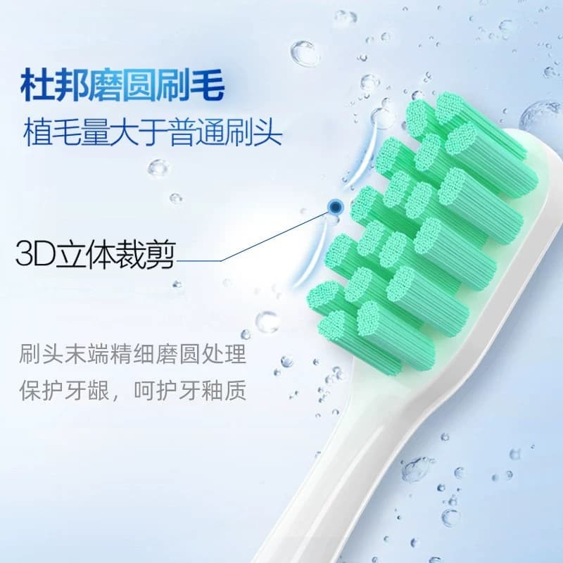 适配FUPAI福派/ZR电动牙刷头A6/A6plus/A6splus/A8/Z5替换头软毛 - 缩略图2