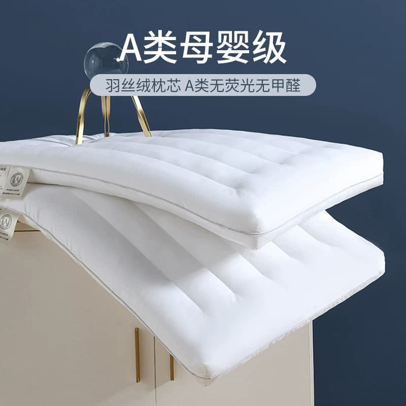 超薄款矮枕芯低枕头助单人睡眠婴儿儿童双人成人玩手机办公室侧睡 - 缩略图2