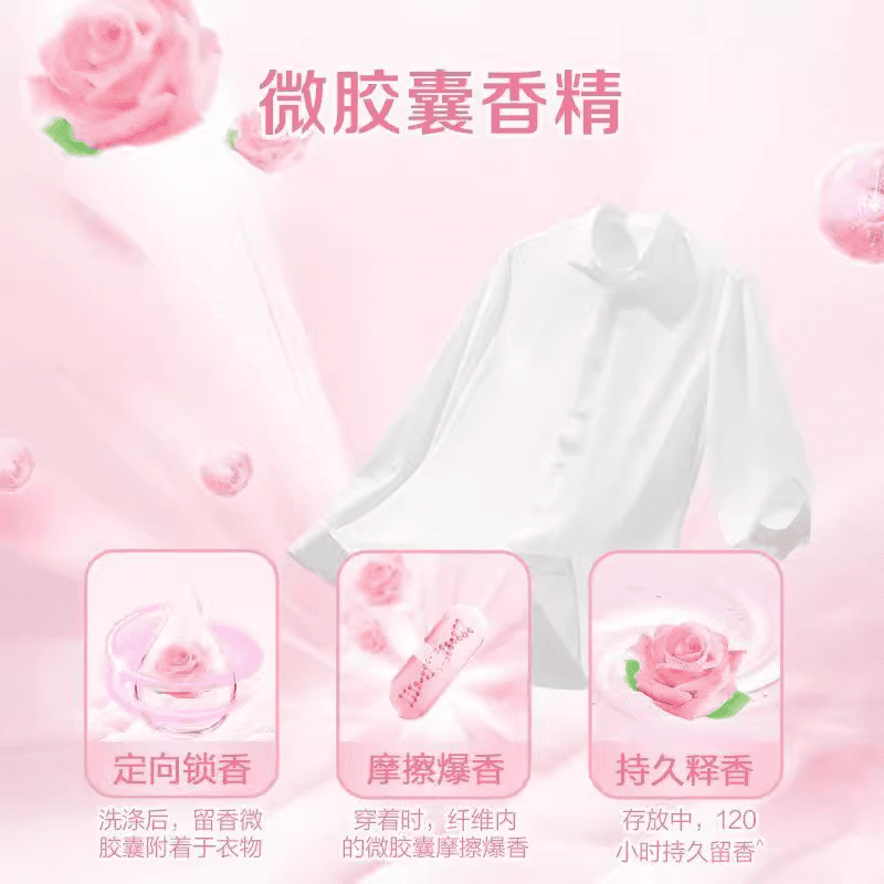 雕牌高奢香氛洗衣液100g/袋 - 缩略图3