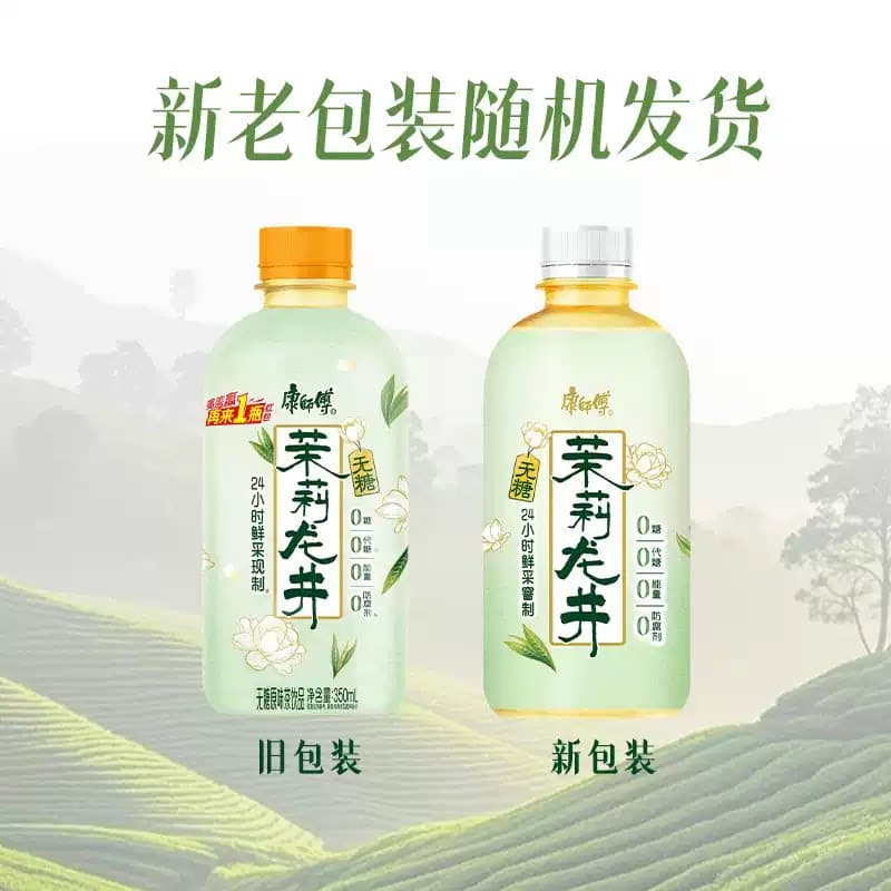 康师傅茉莉龙井350ml*1瓶 - 缩略图3