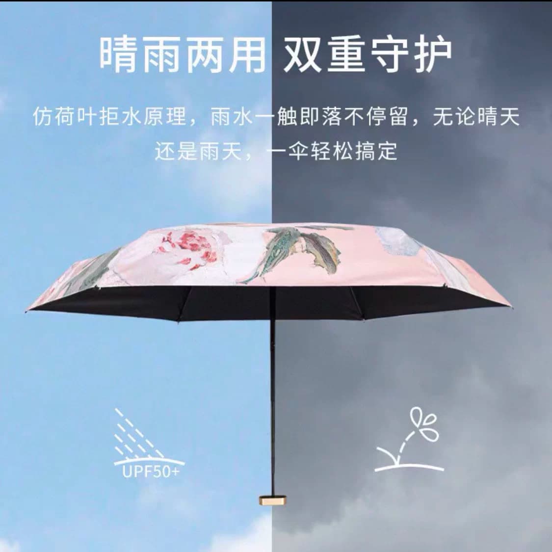 超轻太阳伞雨伞防晒防紫外线女小巧防晒伞遮阳伞五折晴雨便携两用 - 缩略图3