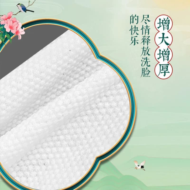 70抽一次性洗脸巾洁面巾抽取式棉柔巾化妆巾卸妆棉干湿两用超吸水 - 缩略图3