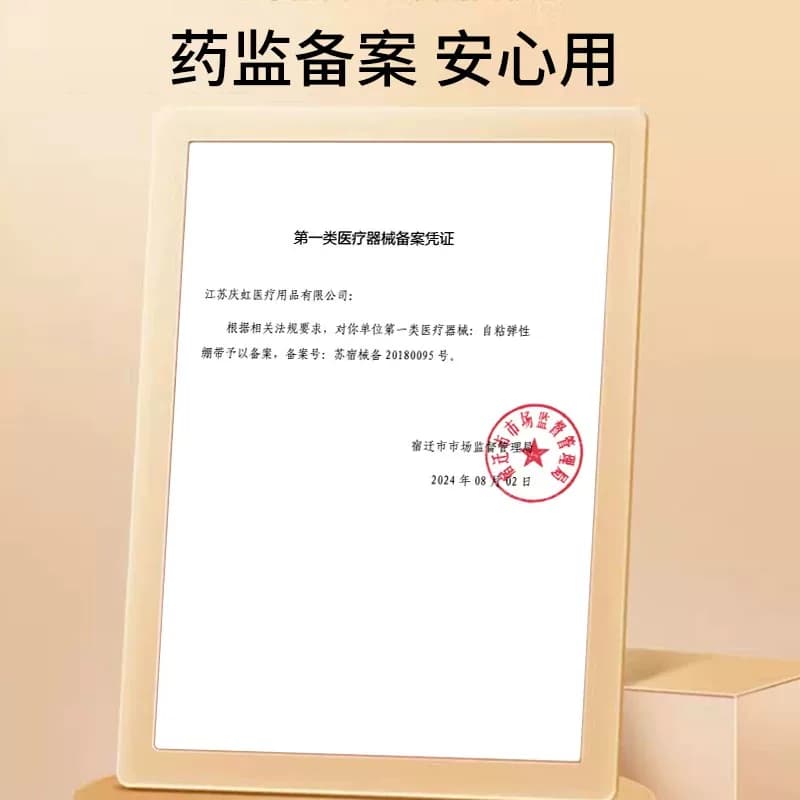 医用自粘绷带弹力胶带弹性绑带固定纱布卷手指护指运动固定带包扎 - 缩略图3