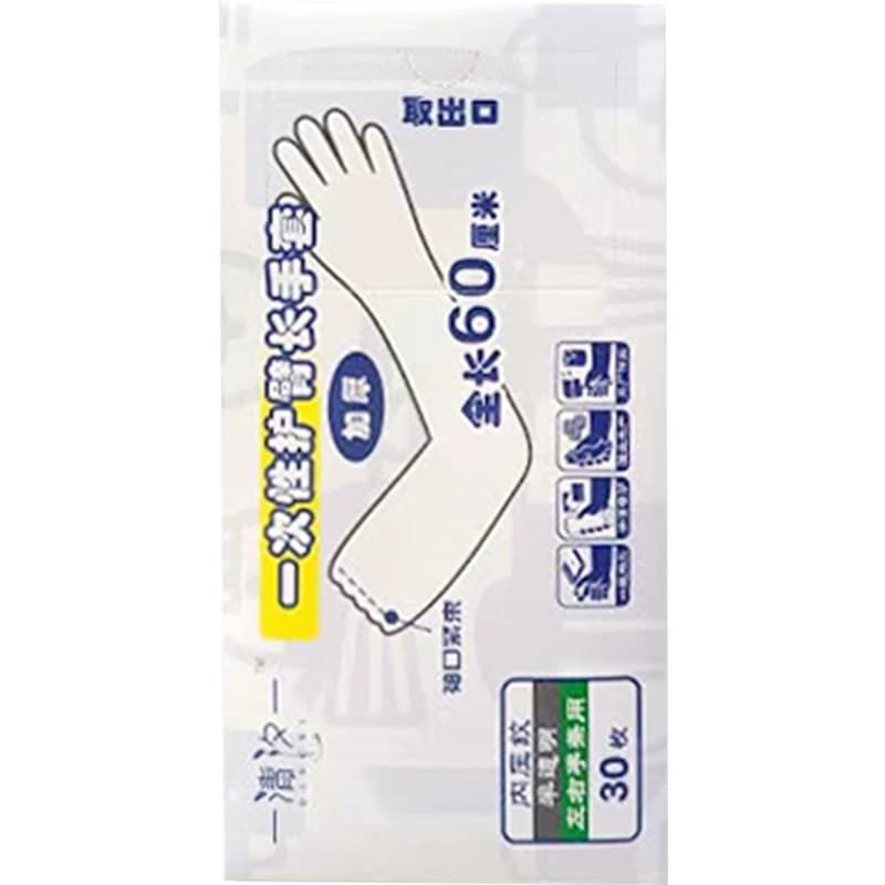 家务手套女一次性PE加长加厚束口防水食品级厨房洗碗清洁洗衣tpe - 缩略图5