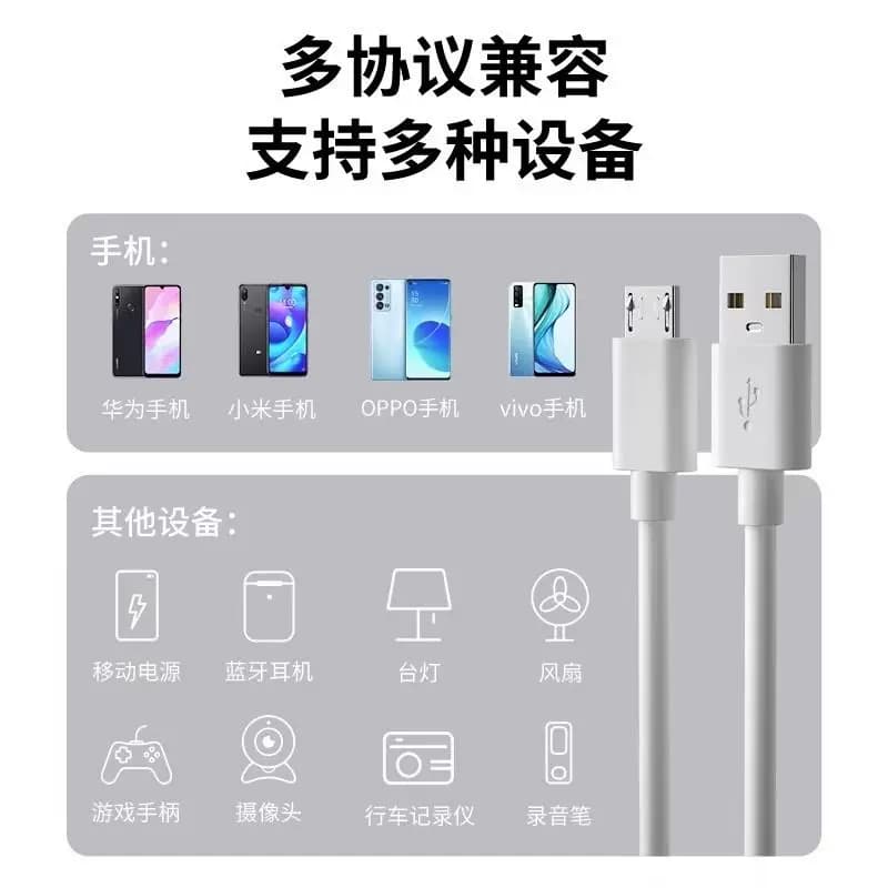 安卓数据线6a超级快充适用华为充电线vivoOPPO闪充手机充电器120w闪充加长加粗通用梯形原正品装USB数据传输 - 缩略图5