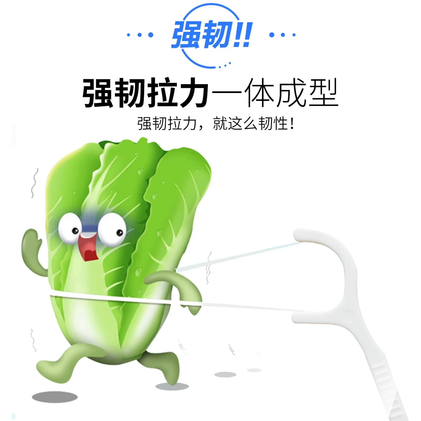 宜齿洁 超细牙线家庭装牙线棒随身便携剔牙签线家用剔牙线450支 - 缩略图2