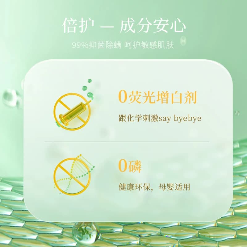 偶爱你留香珠200g瓶松渊醉雪白茶初霁桃气白日梦溪谷花吟持久留香 - 缩略图4