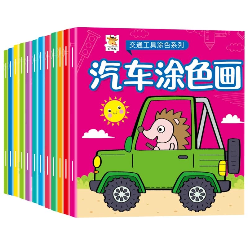 填色涂色画本儿童启蒙图画男宝宝恐龙工程车汽车绘画册连线智力 - 缩略图5