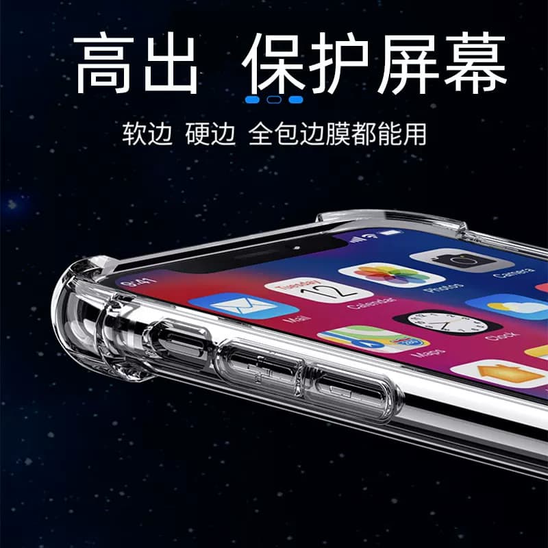 皖客适用于vivoS15手机壳S50/30/s20/S19/S17/s18防摔s15pro加厚s12气囊s10/s9/s7软s15e/s5保护镜头S19pro厚 - 缩略图2