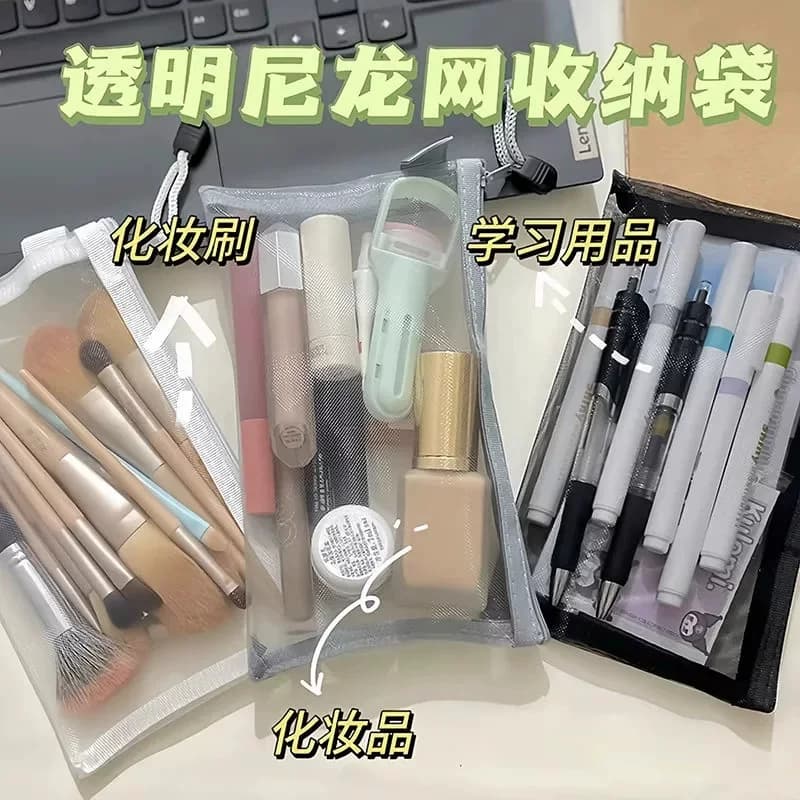 1个笔袋学生透明网纱 - 缩略图2