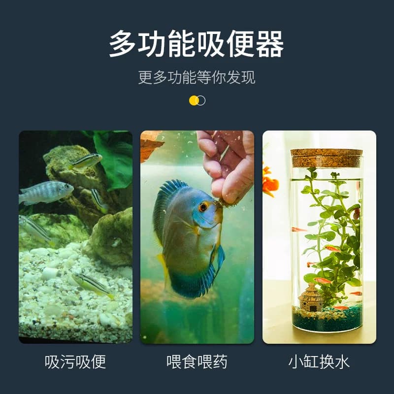 鱼缸吸便器吸粪便神器吸屎器换水器吸水管手捏清洁工具吸水器吸管 - 缩略图2