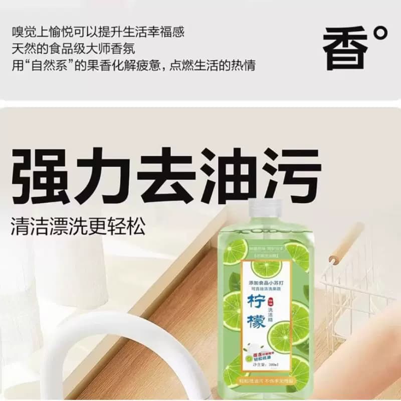 柠檬洗洁精300ml*1瓶 - 缩略图2