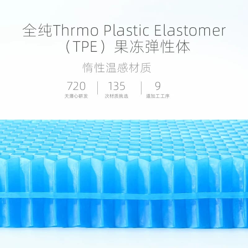 加厚蜂窝凝胶坐垫透气冰凉椅子垫久坐硅胶冰垫防滑沙发办公椅餐椅 - 缩略图4