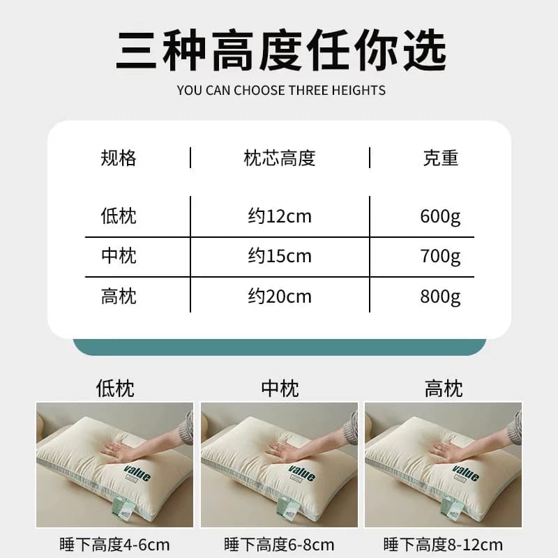 枕头枕芯家用学生宿舍护颈椎助睡眠单人专用儿童不塌陷整头一对装 - 缩略图4
