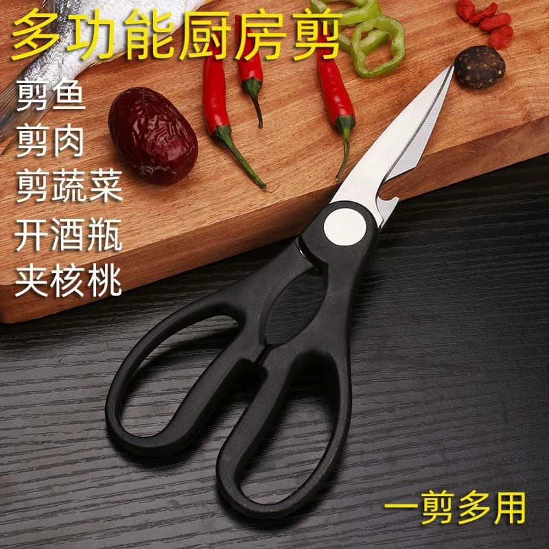大号多功能厨房剪刀 - 缩略图3