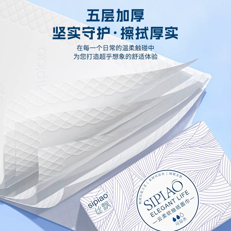 原木丝飘抽纸*1+加厚丝飘抽纸*1 - 缩略图5