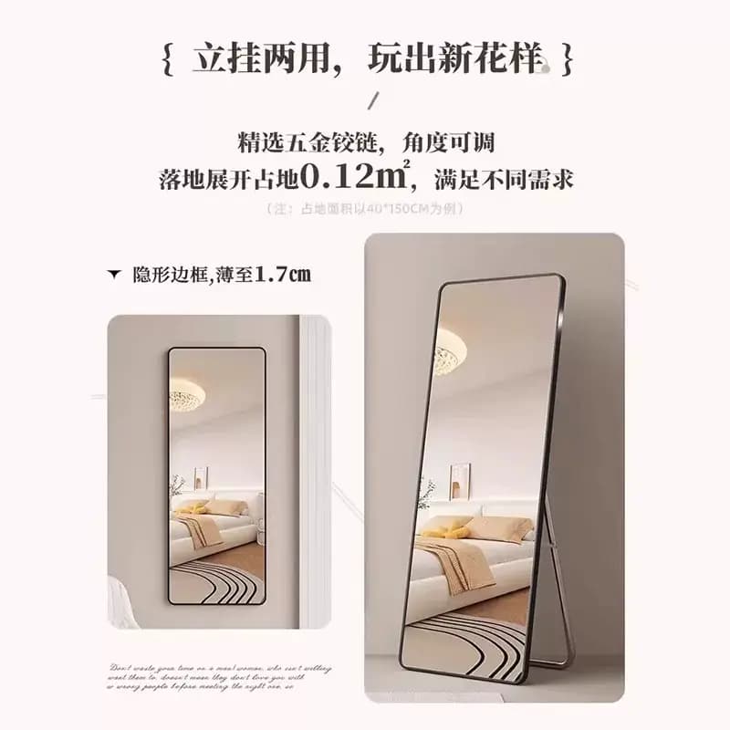 镜子全身镜穿衣落地家用壁挂贴墙女生卧室化妆好物玻璃服装店折叠 - 缩略图5