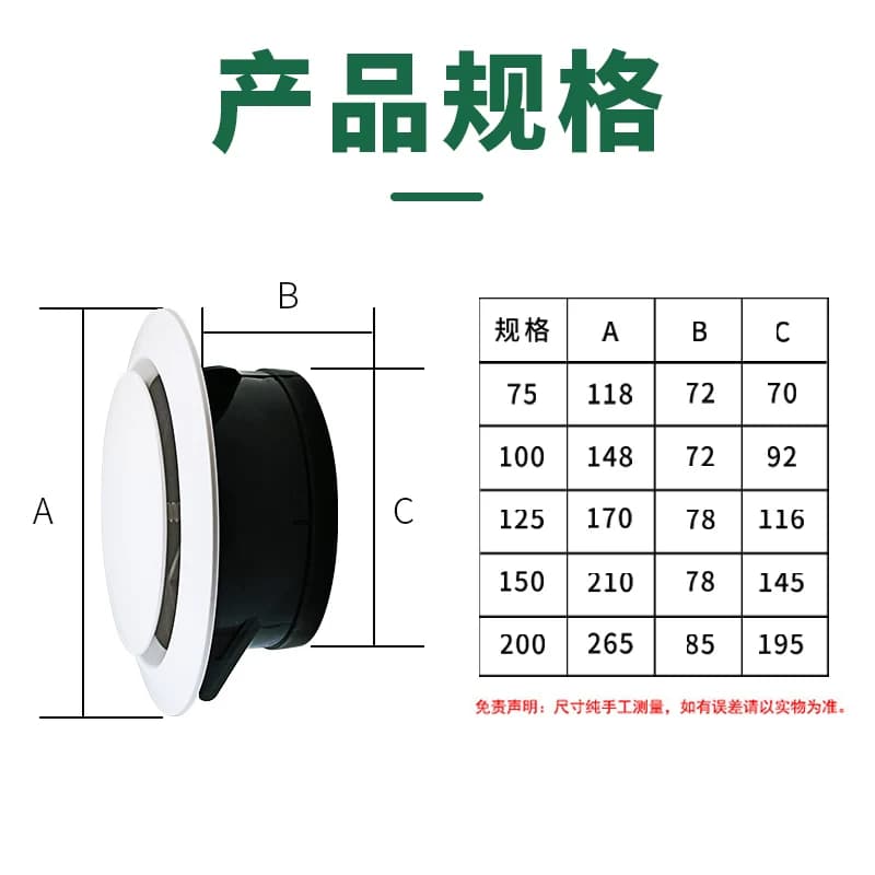 新风75圆形ABS110百叶160pvc管道可调通风口换气吊顶空调出风口 - 缩略图4