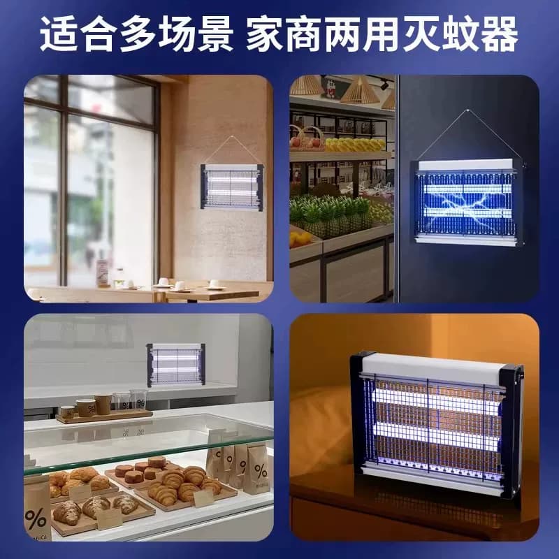 灭蝇灯电击式灭蚊灯餐厅商用苍蝇灯驱蚊神器灭蝇灯杀蚊子家用卧室 - 缩略图5