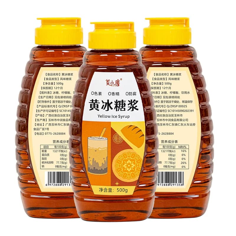 黄冰糖浆零脂肪广西竹蔗冰糖浆柠檬茶咖啡奶茶专用非麦芽果家用 - 缩略图5