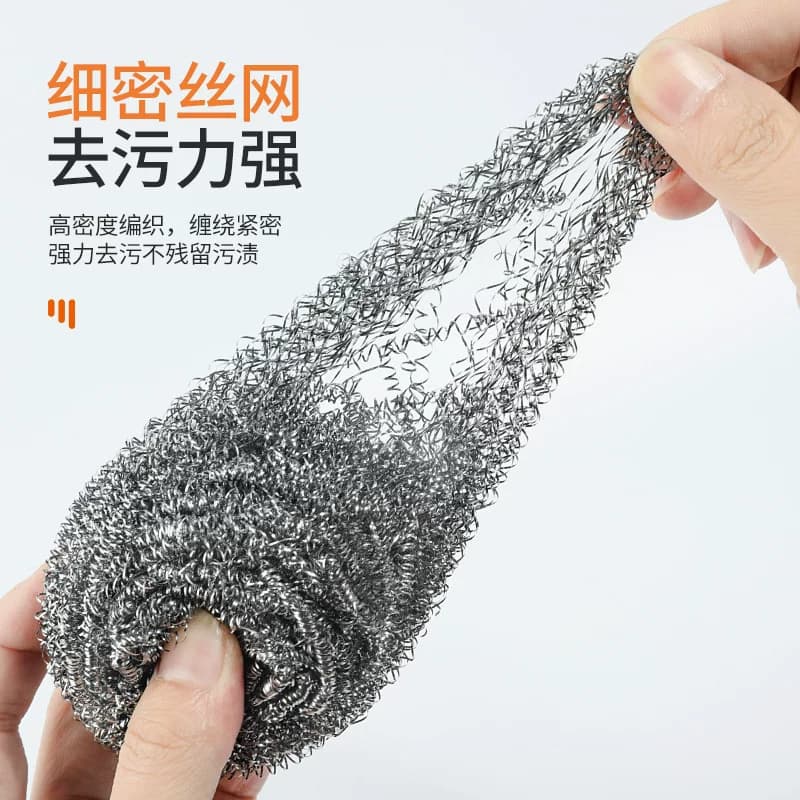 厨卫洁11g钢丝球4个+万家钢丝球4个装+厨房钢丝球6个装 - 缩略图4
