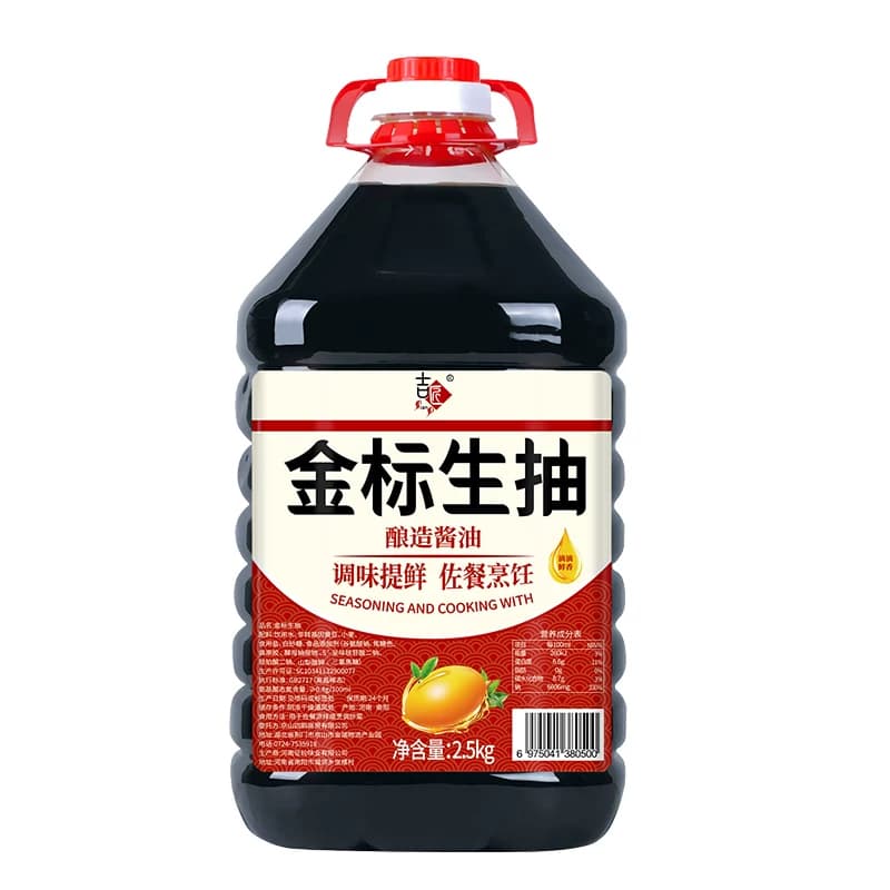金标生抽味极鲜家庭装酱油点蘸凉拌火锅调味炒菜调味品酱油 - 缩略图5