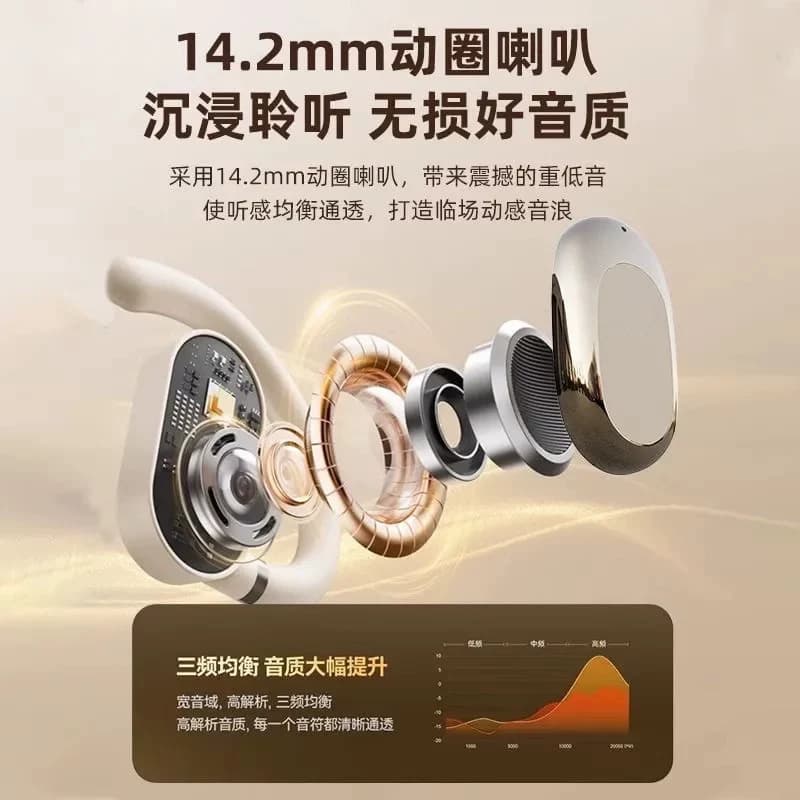 蓝牙耳机柏林2026新款骨传导运动无线挂耳式降噪长续航跑步电竞 - 缩略图3