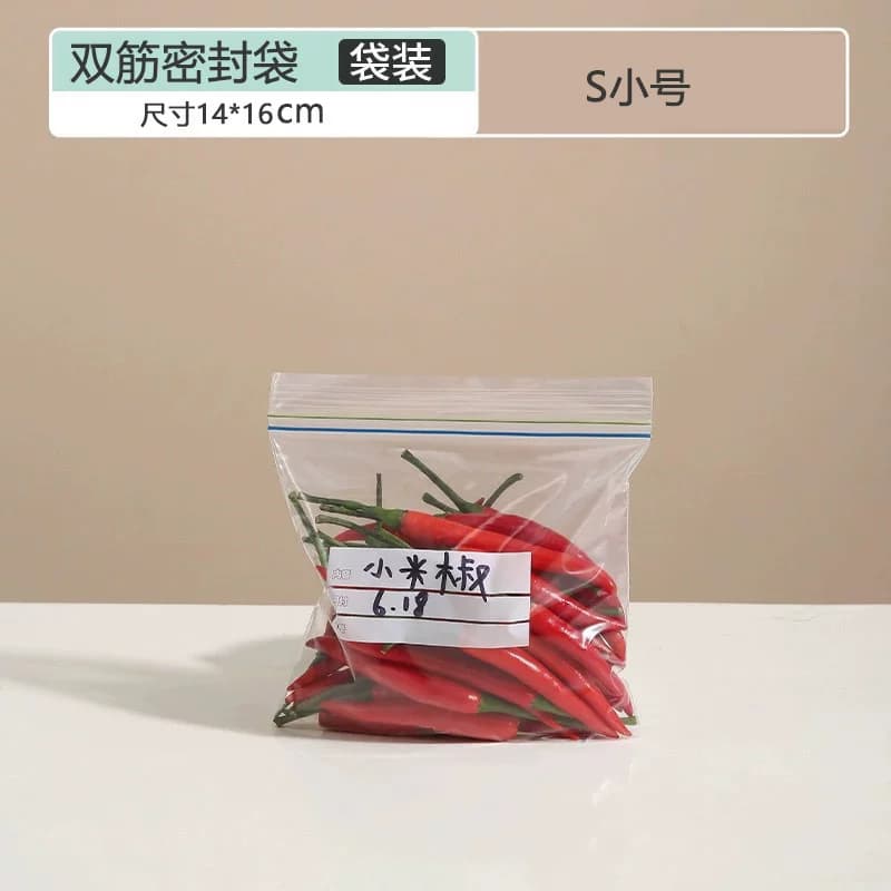 20个小号自封密封保鲜袋 - 缩略图4