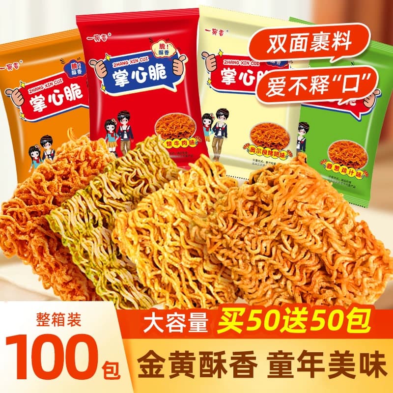 掌心脆干脆面方便面火鸡面网红休闲小零食大礼包学生小吃好吃解馋 - 缩略图4
