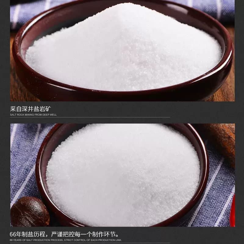 家用食用盐350g小袋装四川加碘井盐细盐家用炒菜调味餐厅盐巴 - 缩略图2