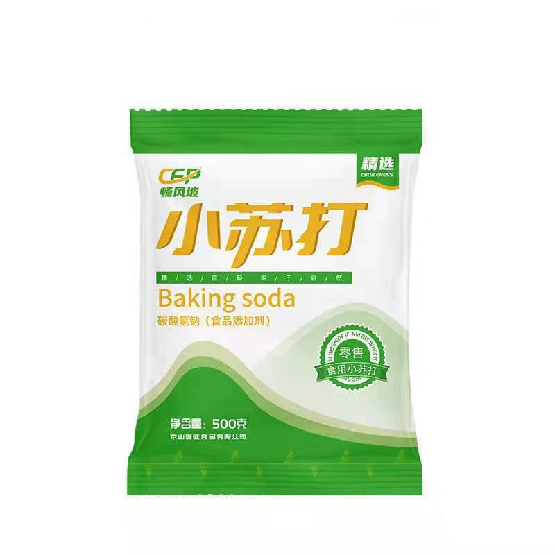 小苏打粉食用美白清洁去污衣服牙齿家用多功能食品级厨房多用去油 - 缩略图5