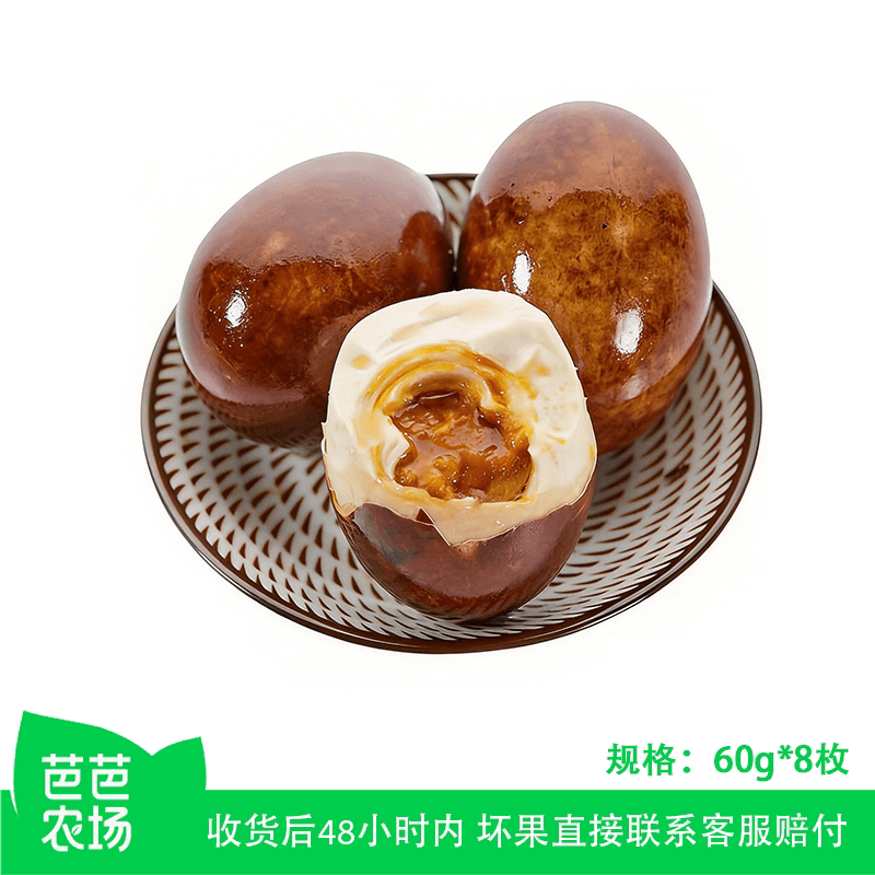 【芭芭农场兑换专享】烤海鸭蛋60g8流油产地新鲜配送 - 缩略图2