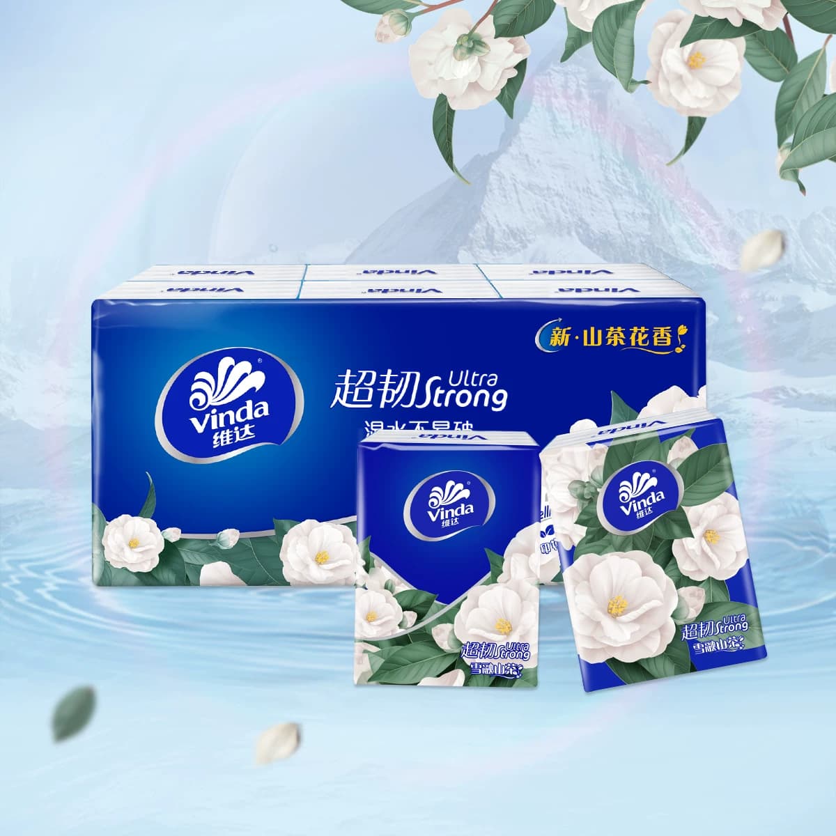 维达山茶花手帕纸4层加厚可爱花香便携式随身装家用便携纸巾 - 缩略图2
