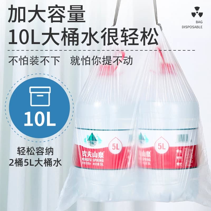 加厚免撕抽绳垃圾袋家用手提式黑色大号厨房自动收口塑料袋实惠装 - 缩略图2