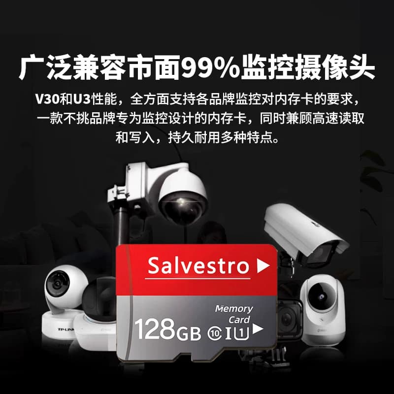 适用小米摄像头内存卡监控128g家用存储卡高速专用sd卡TF循环录制 - 缩略图4