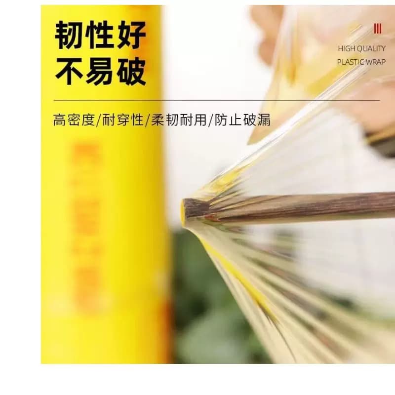 保鲜膜商用大卷食品级家用PVC水果厨房膜丽仙子牌美容院专用 - 缩略图2
