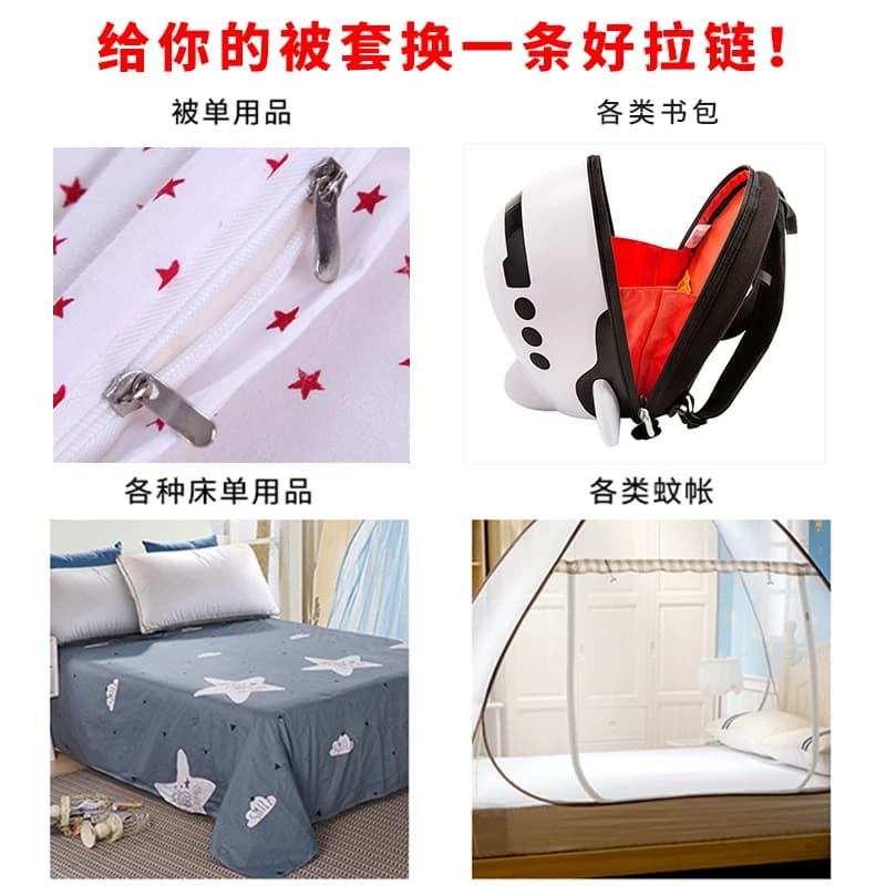 3号尼龙被套拉链头被罩双头长拉锁被子替换专用的拉链配件双拉头 - 缩略图2