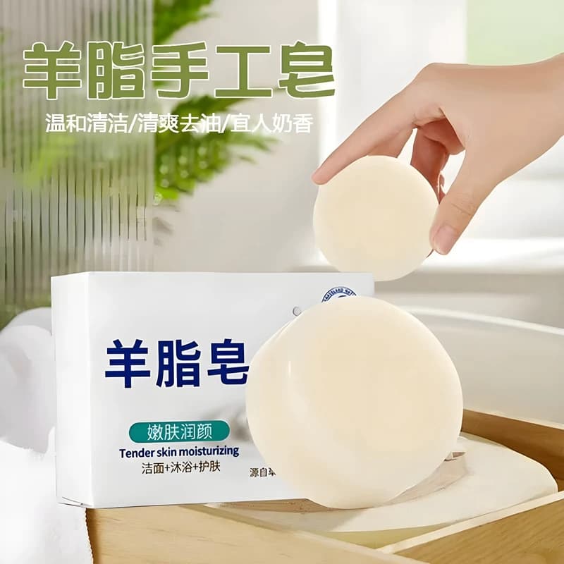 羊脂皂留香洗脸清洁护肤沐浴香皂100g/盒 - 缩略图3